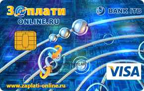 Visa_Zaplati-Online